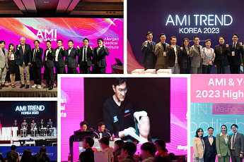 한국애브비, 메디컬 에스테틱 의료진 대상 ‘AMI 2023’ 성료