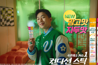 HK이노엔, ‘젤리형 숙취해소제’ 컨디션 스틱 자두맛·망고맛 출시