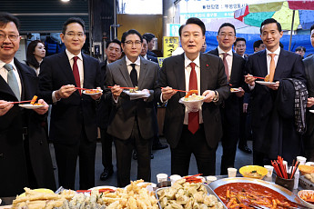 윤석열 대통령, 이재용·구광모 등 재계 총수와 떡볶이 타임 [포토]