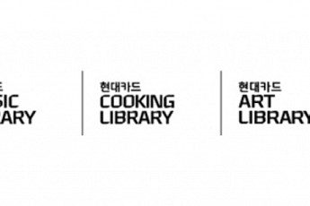 현대카드 
