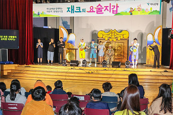 취약층 손내민 하나금융…장애아동·자립청년 경제습관 쑥쑥 [금융 문맹률 낮추자⑧]