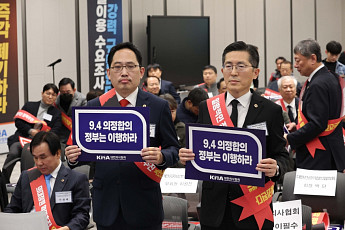 ‘의대 증원 반대’ 의사협회 오늘 총궐기…파업 찬반 투표 종료