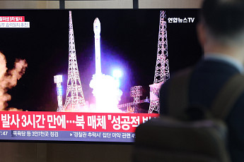 NHK “북한, 단거리 탄도 미사일 추정 물체 발사…일본 EEZ 밖 낙하”