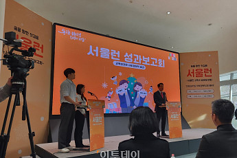 [종합] 오세훈표 ‘서울런’ 올해 682명 대학 합격…“교육 격차 해소 기여”