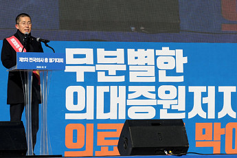 사실상 '모든 보건의료정책' 반대…고립되는 의사협회