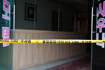 세종시 목욕탕 감전사고…온탕 이용하던 70대 여성 3명 모두 사망