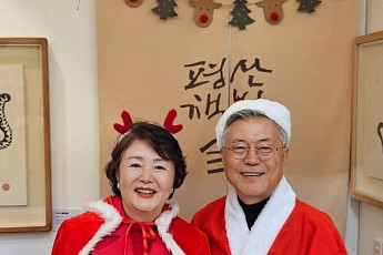 문재인 전 대통령 “예수님, 가장 가난한 모습으로 태어나…중요한 의미”