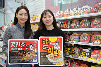 GS25 점보라면 200만개 팔렸다