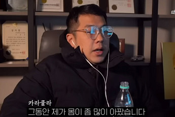 유튜버 카라큘라 