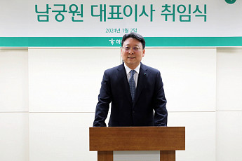 하나생명, 남궁원 대표이사 취임…“현장 중심 상품 제공할 것”