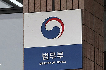 법무부, 2024년 상반기 검사 인사…“조직 안정 필요”