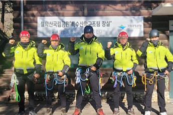 설악산에 '특수산악구조팀' 신설…북한산 이어 두 번째