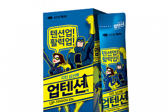 신신제약, 아르기닌 피로 회복제 ‘업텐션액’ 출시