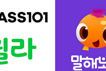 “새해에는 ‘갓생’ 살아볼까”…주목받는 자기계발 스타트업
