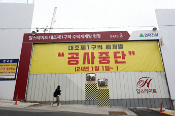 밀리는 입주, 늘어나는 분담금…공사비 갈등에 조합-시공사 ‘골머리’ [공사비 갈등, 언제까지?①]