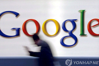 법원 “'안드로이드 탑재 강요' 구글에 2249억 원 과징금 부과는 정당”