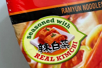 김치가 라바이차이? 미국서 파는 ‘김치라면’에 중국어 오역한 국내 유명 라면제품