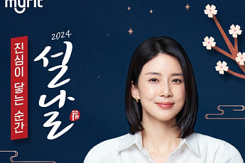 동국제약, ‘마이핏 설 선물대첩 프로모션’ 진행