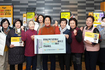 한국맥도날드, 고연령층 대상 키오스크 현장 교육 박차