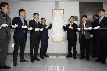 [포토] 연금개혁 공론화위원회 현판식