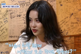 서윤아, 조모상 위로해준 김동완에 ‘눈물 펑펑’…“감동이었다”