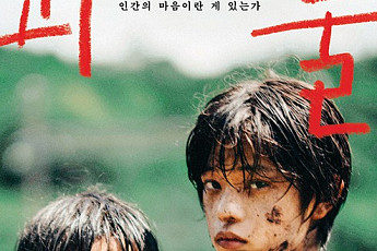 '괴물' 50만 돌파, 고레에다 히로카즈 감독 서울 방문…