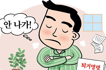 믿었던 아버지의 '그녀'…가정폭력 신고하며 父 쫓아내려 [서초동 MSG]