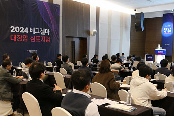 셀트리온제약, 아바스틴 바이오시밀러 ‘베그젤마’ 국내 심포지엄 개최