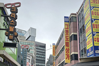 [르포]소상공인 이자 캐시백 시행 첫 날 