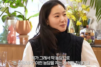 김고은 소신 발언 “배우가 돈값 해야…페이에 양심ㆍ책임감 있어야 한다”