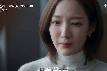 ‘내남결’ 이이경·송하윤 처리한 박민영, ‘새 빌런’ 만났다…최고 15.6% 폭등