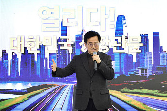 김동연 경기지사 