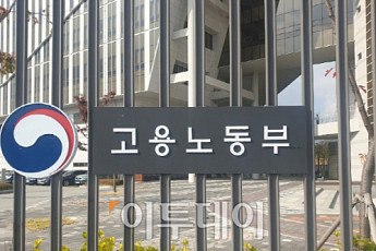 실업급여 수급자 수급기간 중 재취업률, 7년 만에 30% 돌파