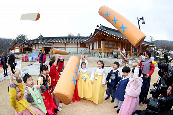 [포토] '도심 속 서당에서 윷놀이해요'