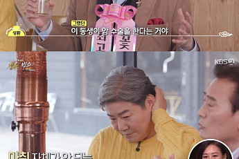 '진성빅쇼' 진성, 마취 크림 바르고 암 수술…