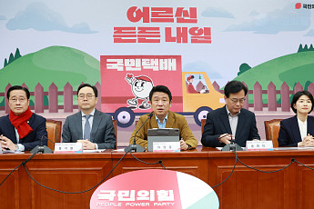 與 “서민·중산층용 실버타운 특별법 추진…고령자복지주택 2만호까지 확대”