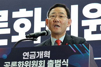 국회 연금개혁 공론화위, 2주간 국민 1만명 대상 전화조사