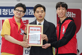 與 “자립준비청년 임대주택 확대…실생활 적응 돕는 학교도 설치”