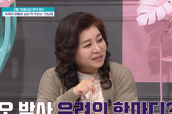 오은영 박사 부친상…빈소는 서울 신촌세브란스병원장례식장