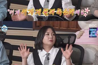 '나 혼자 산다' 박나래, 수술로 확 달라진 목소리…