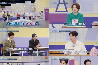 ‘고딩엄빠’, 헬퍼→가출팸, 성 착취 당하는 청소년 범죄 집중 조명