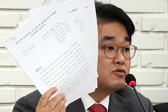 與 “경기 분도법, 22대 국회 개원 동시 발의…수도권 규제 철폐”