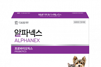 대웅펫, 복합 유산균제 ‘알파넥스’ 출시…노령 반려동물 장 건강 개선 효과