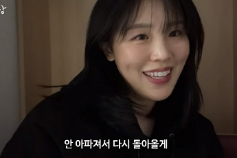 쇼트트랙 국가대표 김아랑, 무릎 부상으로 태릉선수촌 퇴소