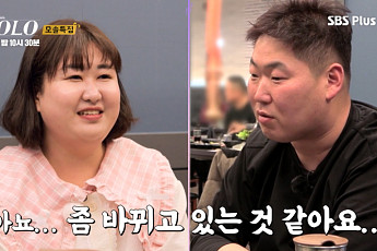 ‘나는 솔로’ 19기, 모솔들의 ‘과속 로맨스’…첫 데이트부터 ‘확신’ 나와