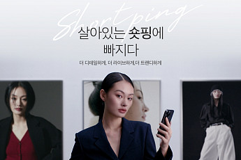 “숏폼으로 숏핑하라” CJ ENM 셀렙샵 마케팅 본격화