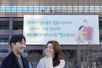 “그대가 밀어 올린 꽃줄기