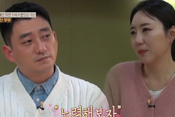 대화 산으로 가는 ‘등산 부부’ 등장…오은영 “대화 수위 너무 높아”