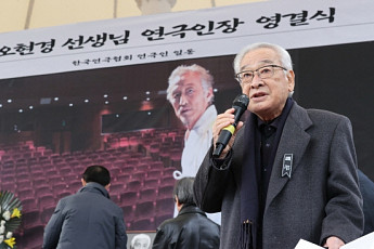 원로배우 故오현경 영결식…이순재 “다 같이 한 번 만나세”
