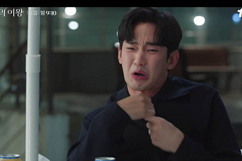 '눈물의 여왕' 첫방송 시청률 5.9%…김수현 